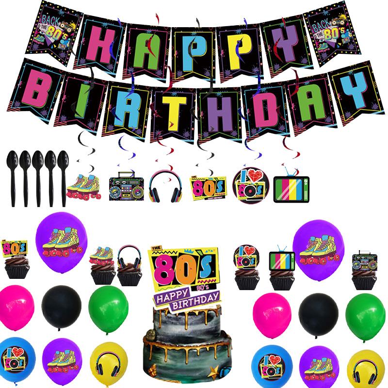Party Supplies Vintage 80s 90s Style Birthdays Theme Decorative Dinnerware Set