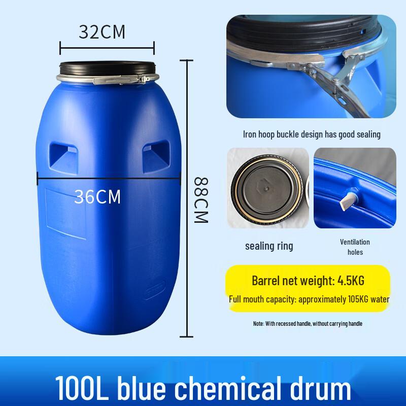 Пластиковый герметичный ферментационный бочонок Baidehui 100 л