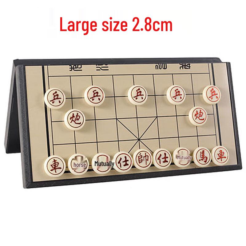 Brangdy Magnetic Portable Chinese Chess Set