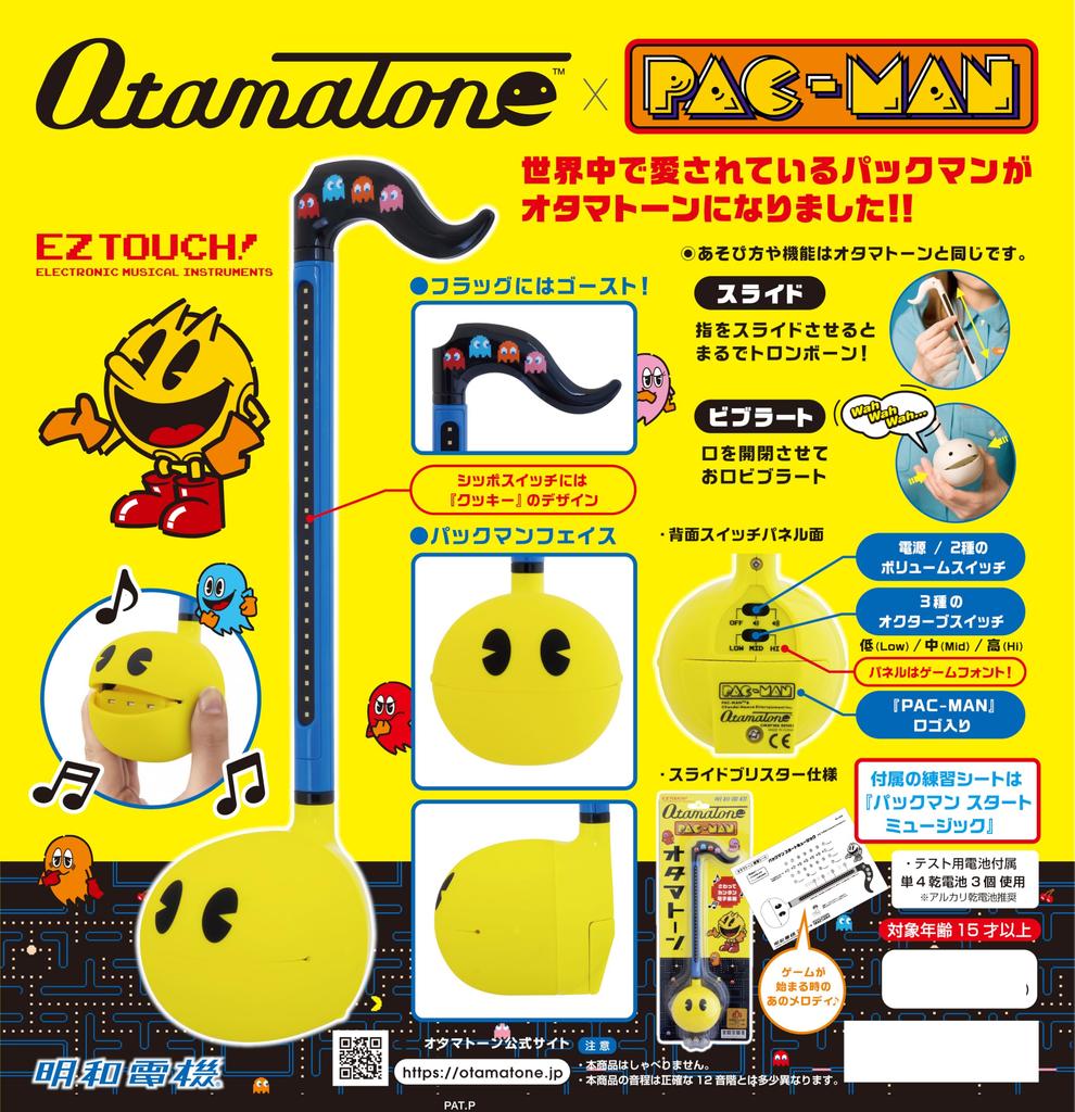 Otamatone x Otamatone Pac-Man Versão Pac-Man