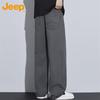 Jeep Men's Autumn/Winter Loose Straight Wide-Leg Casual Jeans