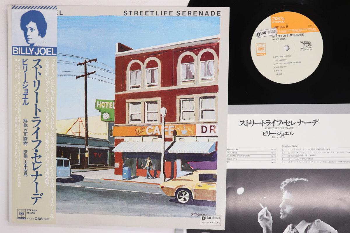LP Record BILLY JOEL Streetlife Serenade 25AP1078 FAMILY PRODUCTI 1974 Japan Obi Rock Used