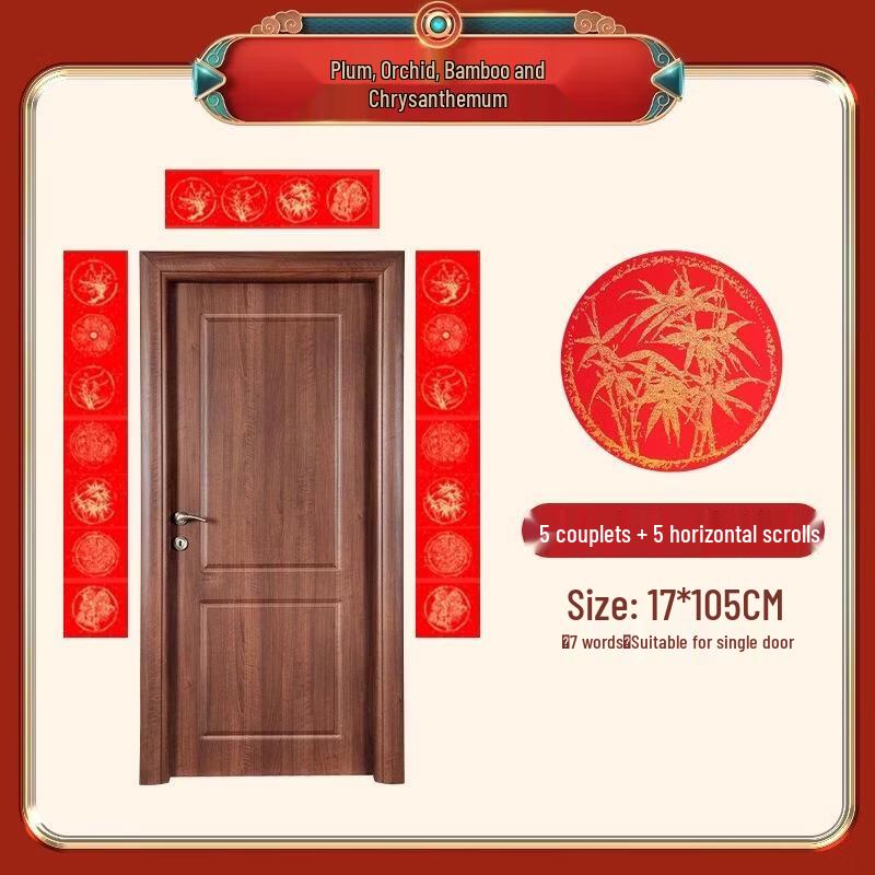 СМОТРИ КИАН 2026 Бумажные куплеты без рисунка с золотыми вкраплениями