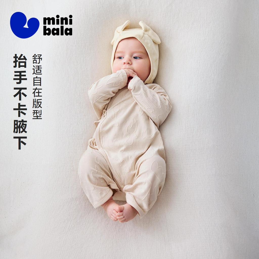 Mini Balabala baby jumpsuit summer soft, soft, elastic, skin friendly, breathable animal jacquard crawling suit 26 new products