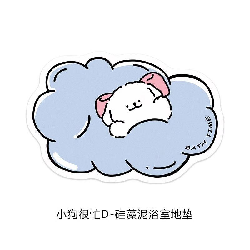 Line Puppy Diatom Mud Bathroom Mat Foot Mat Toilet Door Absorbent Floor Mat Cute Toilet Special-shaped Non-slip Mat