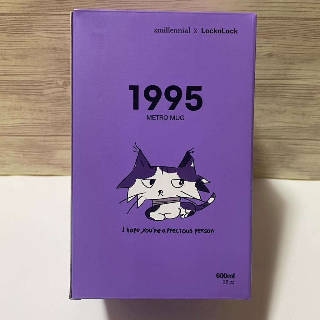 [USED] BTS Jimin's Papa Signed Jimin Millennial Tumbler Mug Megnate