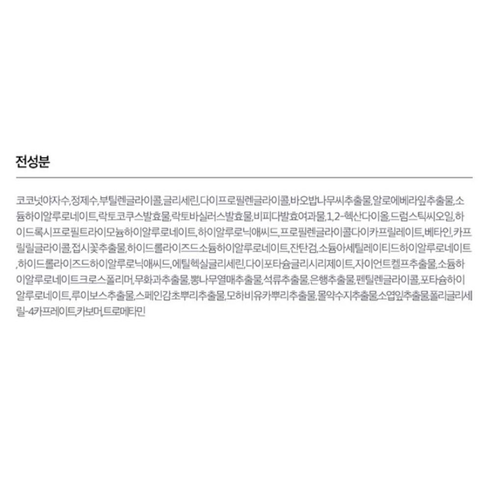 Nine Wishes Hydra Ampule Second Generation, 30ml, 1 piece