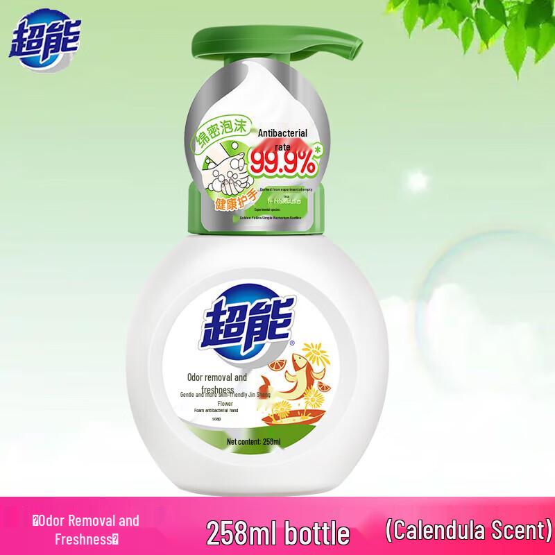 Chaoneng Foam Hand Soap Twin Pack