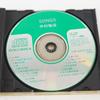 Used W112 Masatoshi Nakamura SONGS CD Japanese Pop Kayokyoku