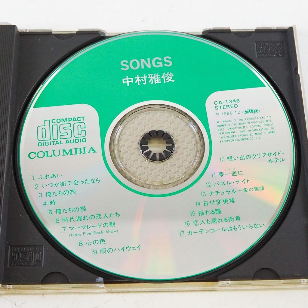Used W112 Masatoshi Nakamura SONGS CD Japanese Pop Kayokyoku