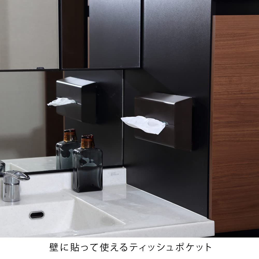 Ideaco Wall-Mountable Slim Tissue Holder, Brown (WALL)