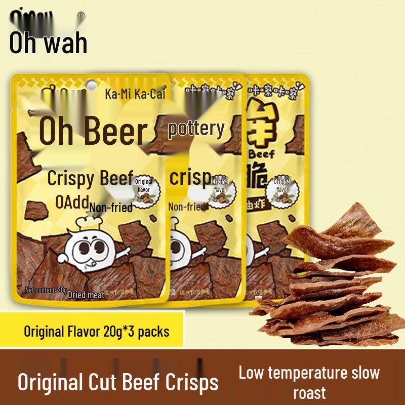 OMOU Low-Salt Baked Beef Crisps, 3-Pack