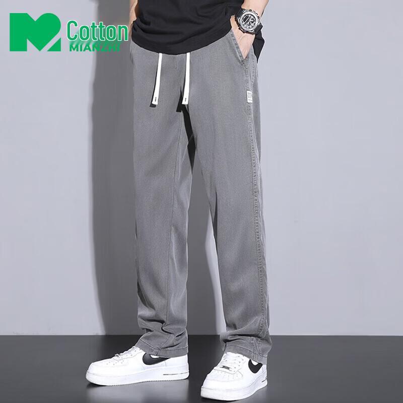 

Men s Summer Ice Feel Loose Straight-Leg Casual Jeans 3XL (36)