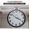 Manbo Double Face Wall Dial Diameter Stylish Wall Nordic Interior Design Clock, 37.9cm, Black, Double-sided Clock, Clock,