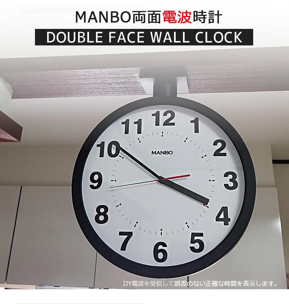 Manbo Double Face Wall Dial Diameter Stylish Wall Nordic Interior Design Clock, 37.9cm, Black, Double-sided Clock, Clock,