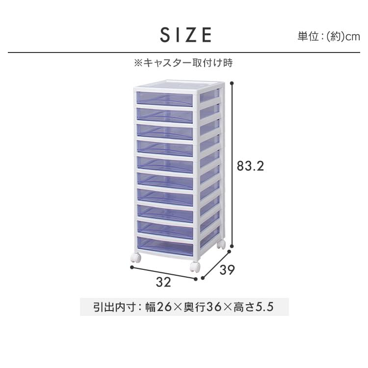 Iris Ohyama Super Clear hrudníková modrá bílá/průhledná SCE-S1000