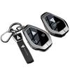 Changan Deep Blue S07/L07 Key Fob Cover for 26 Models - Metal Shell