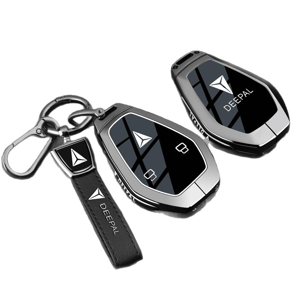 Changan Deep Blue S07/L07 Key Fob Cover for 26 Models - Metal Shell
