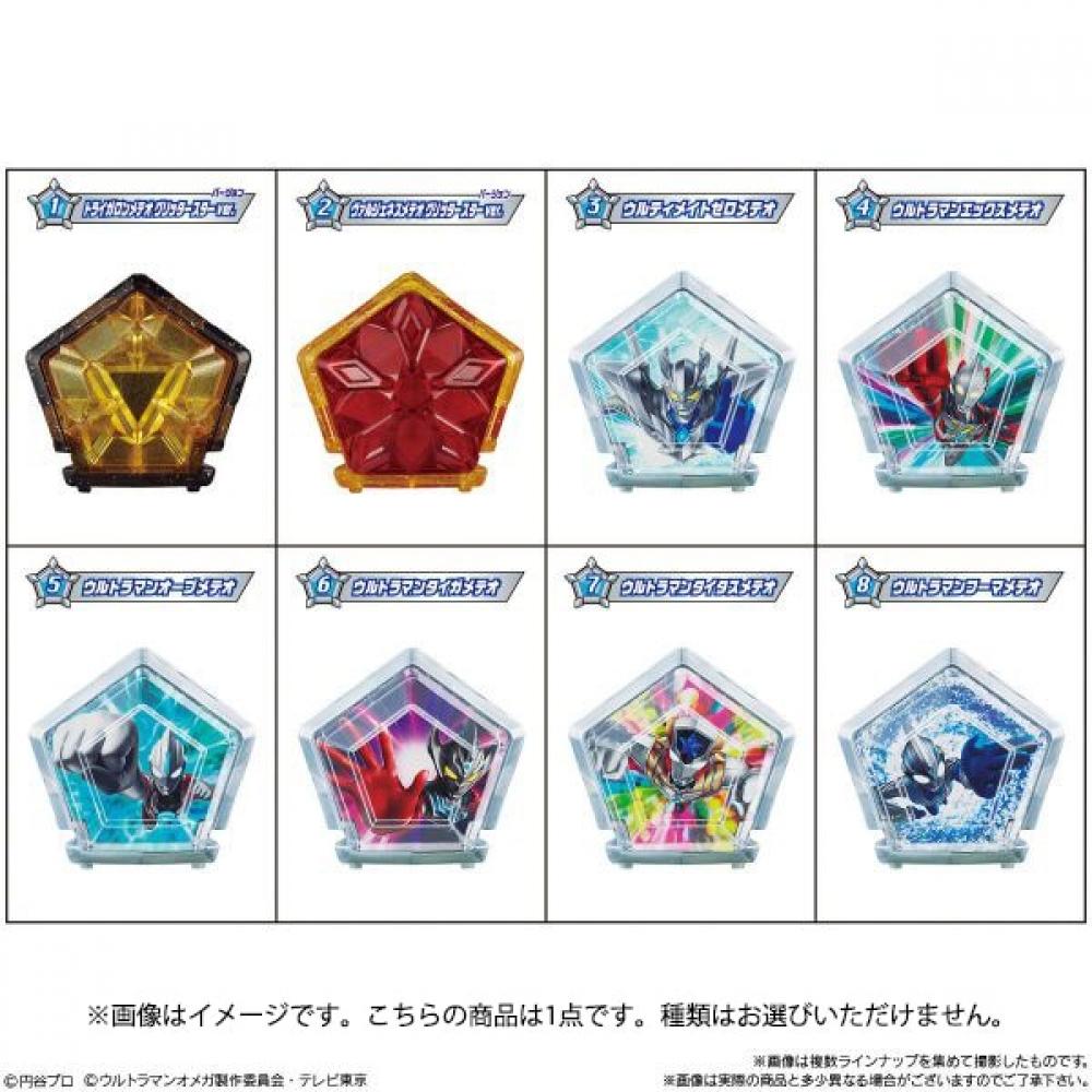 Bandai Candy Ultraman Omega Sg Ultra Meteor 02  1 Piece  [collection Food Toy]