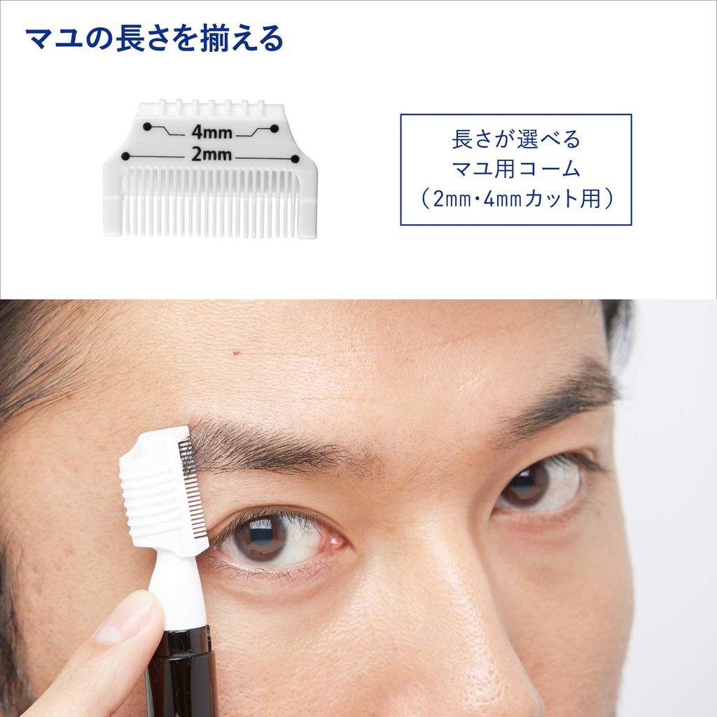 Kai Corporation Kai Corporation Eyebrow Trimmer with Comb Simple Case Set Eyebrow Trimmer with Comb 1 Set 1 Piece Groom! (x 1)