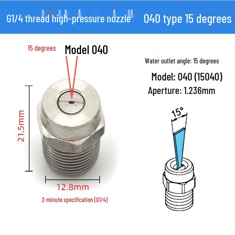 High-Pressure Stainless Steel G1/4 Nozzle for Industrial Cleaning and Dust Removal