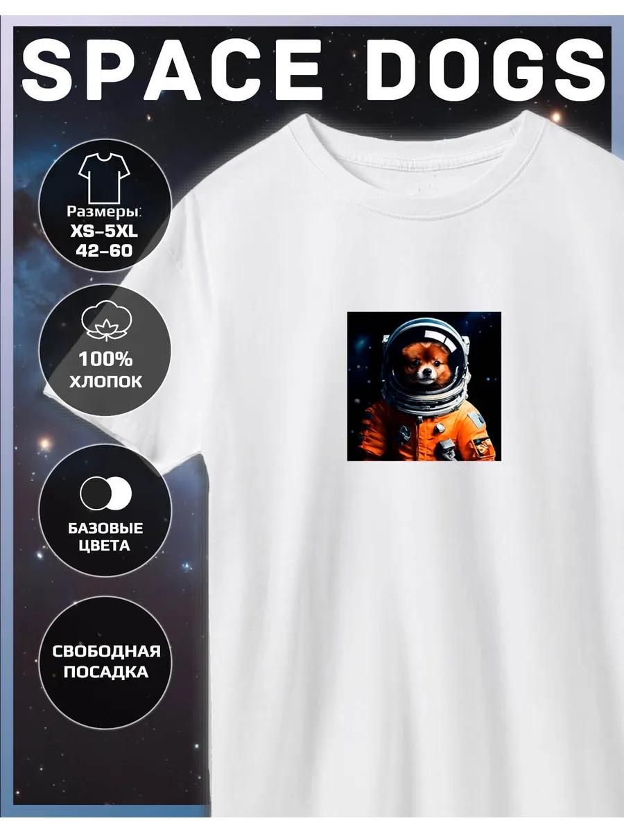 

T-shirt with Spitz Astronaut print S