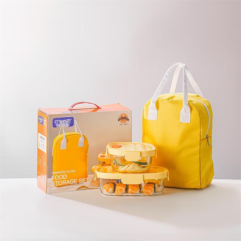 COMATE Microwavable Glass Food Storage Set