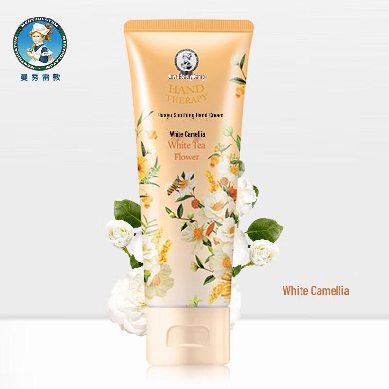 Mentholatum White Tea Hand Cream & Lip Balm Set