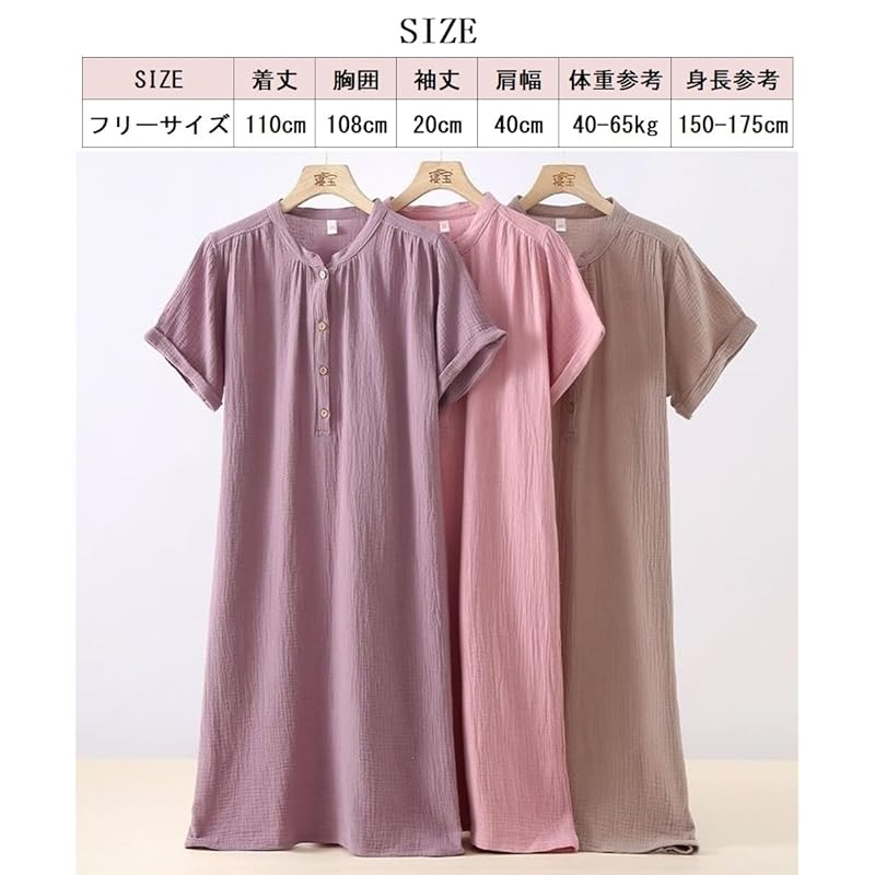 [House Yayoi] Room Dress Pajamas Cotton Blend Gauze Ladies for Summer Short Sleeve Indoor Wear Nightwear Relax Room Wear Room Wear Birthday Round Neck