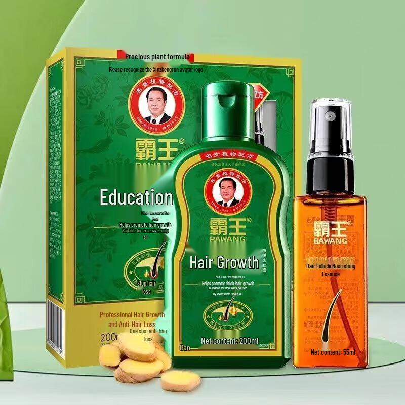 Bawang Anti-Hair Loss Shampoo & Follicle Nourishing Set