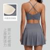 Juyitang's New Nude Yoga Suit, Women's Running Fitness Beauty Back Sling Chest Pad Sports Suit
