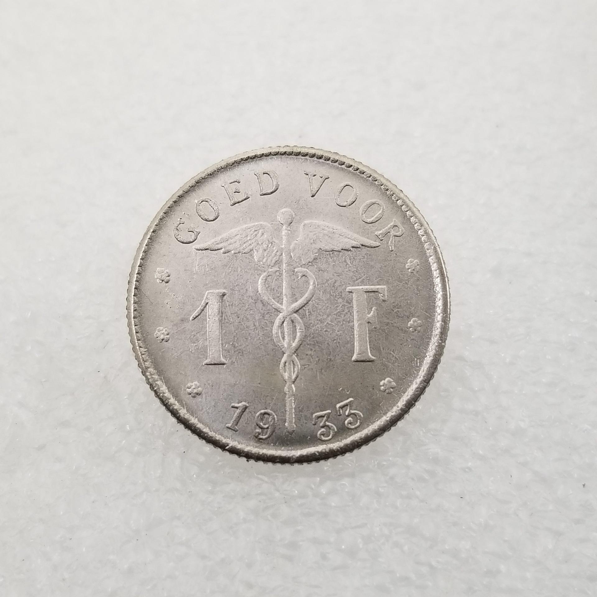Belgian 1933 Antique Silver-Plated Brass Coin #2466 Copper