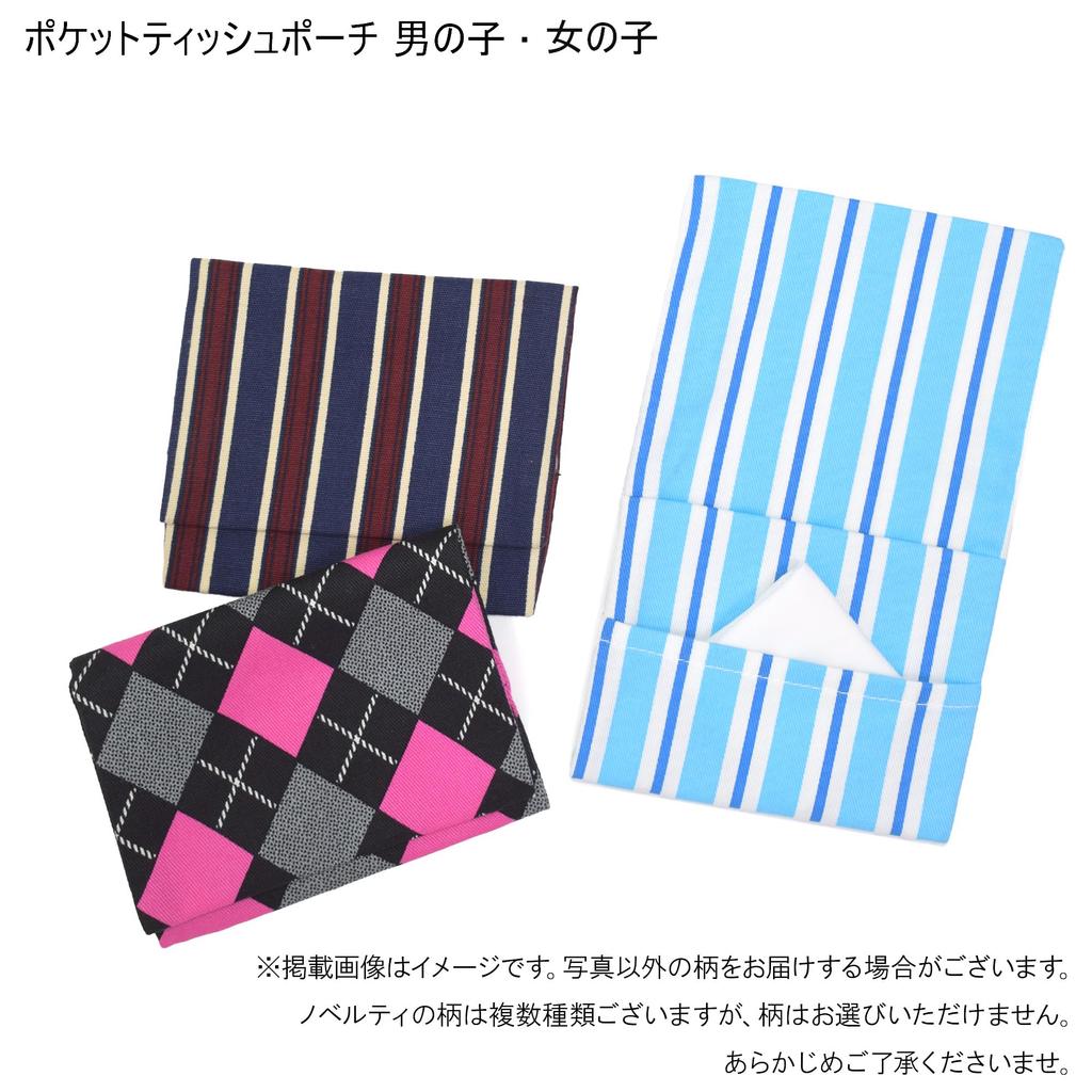 COLORFUL CANDY STYLE Triangular Baby Drool Made In Flower Pattern Airy Shower with a Pocket Tissue Pouch Bib, Bib, Bib, Japan, (Scaly Fabric,
