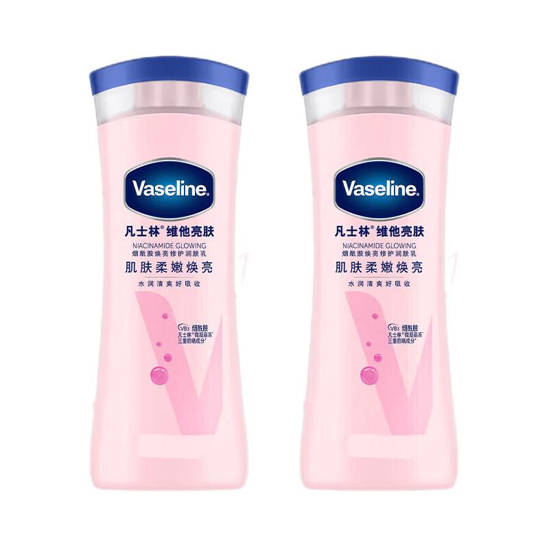 Vaseline Niacinamide Brightening Body Lotion (2x220ml)