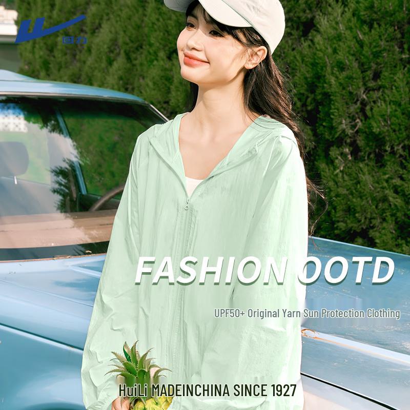 Women s Ice Silk Sun Protection Hoodie M