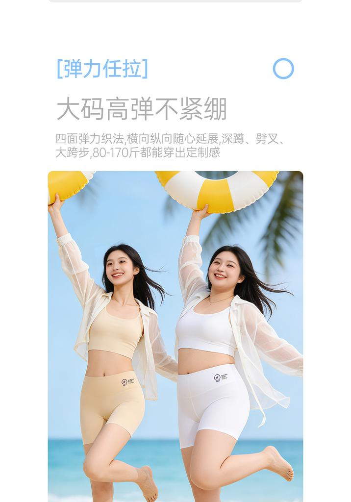 Biological tag high waisted seamless safety pants 2-in-1 women's anti slip, non rolled edges, cinched abdomen, lifted buttocks, and leggings