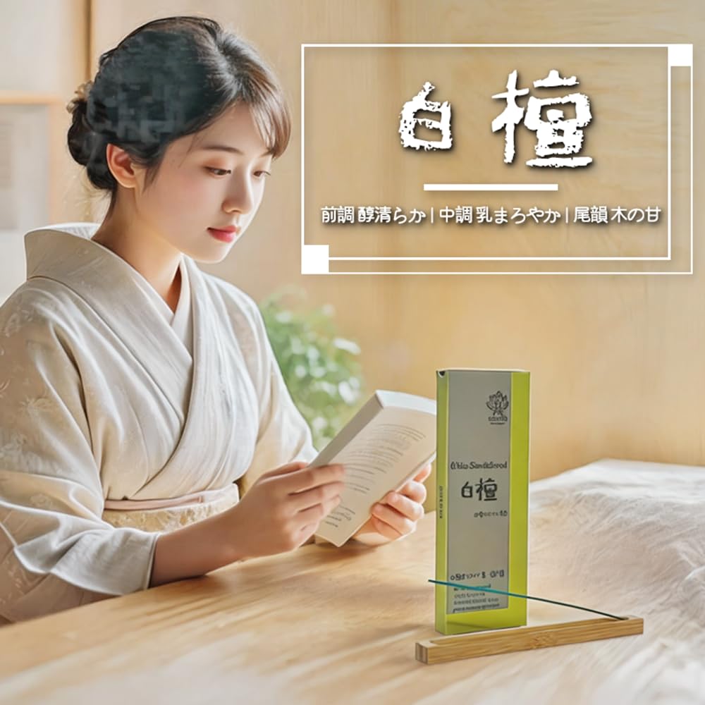 SCENTAO Natural Sandalwood Gift 70g 170 Low with Incense Perfect for 21cm Burn 30 Incense, Set, (Approx. Sticks), Unscented, Smoke, Holder, Gifts.