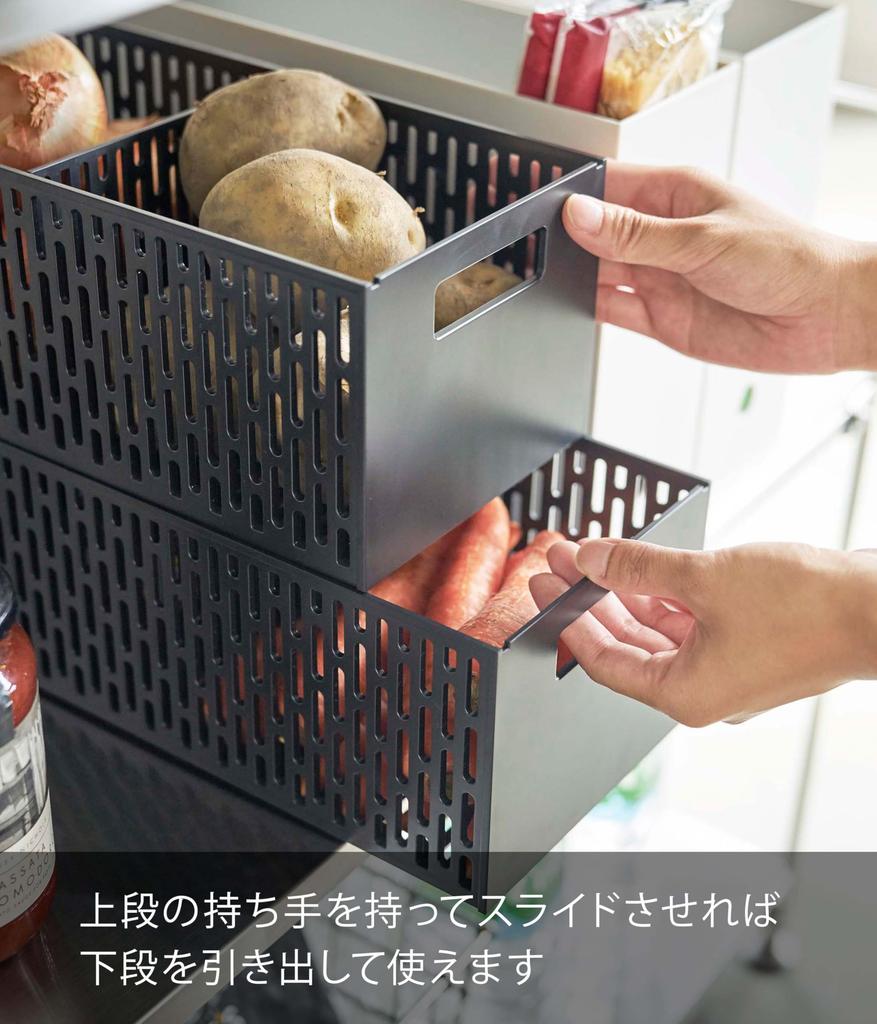 Yamazaki Vegetable Storage x D32 x Sliding Root Vegetable Vegetable Compartment 5021 Tower, Black, Approx. W15.3 H12.2cm, Stackable, Drawer, Storage,
