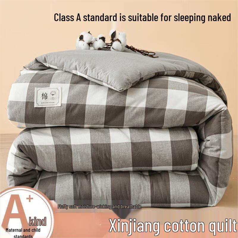Mling All-Season Xinjiang Cotton Quilt