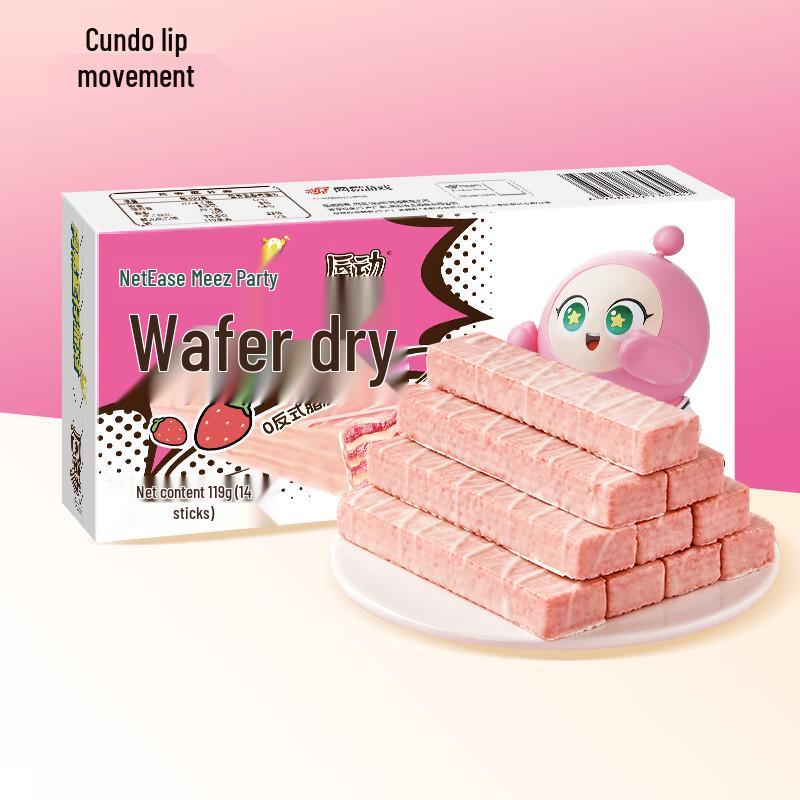Chun Dong Cui Duo La Strawberry Wafer Cookies