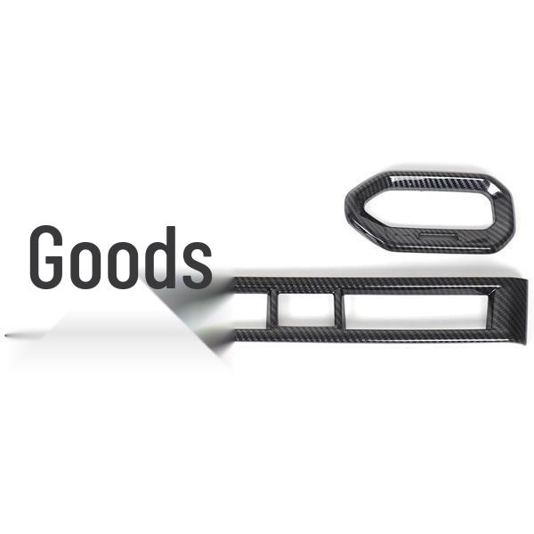 Air Vent Cover for 2023-24 Honda Pilot Dashboard