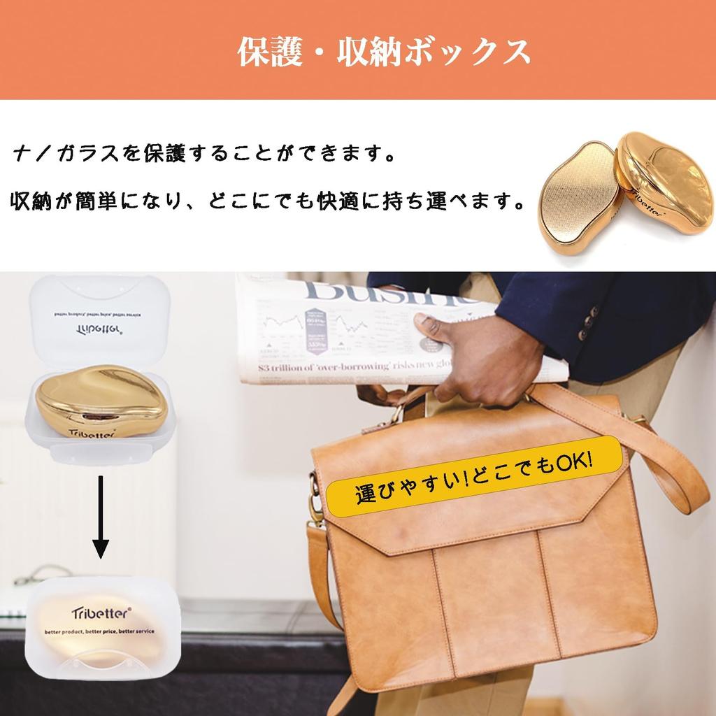 Tribetter Heel Callus Foot Nano for Wet and Dry Feet File, Remover, File, Glass, Travel-Friendly, Washable, (Deluxe)