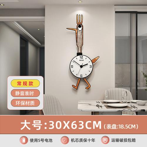 Scandinavian Cute Cartoon Wall Clock Living Room Decoration Swing Wall Clock Simple Home Decor Mute Clock Modern Design