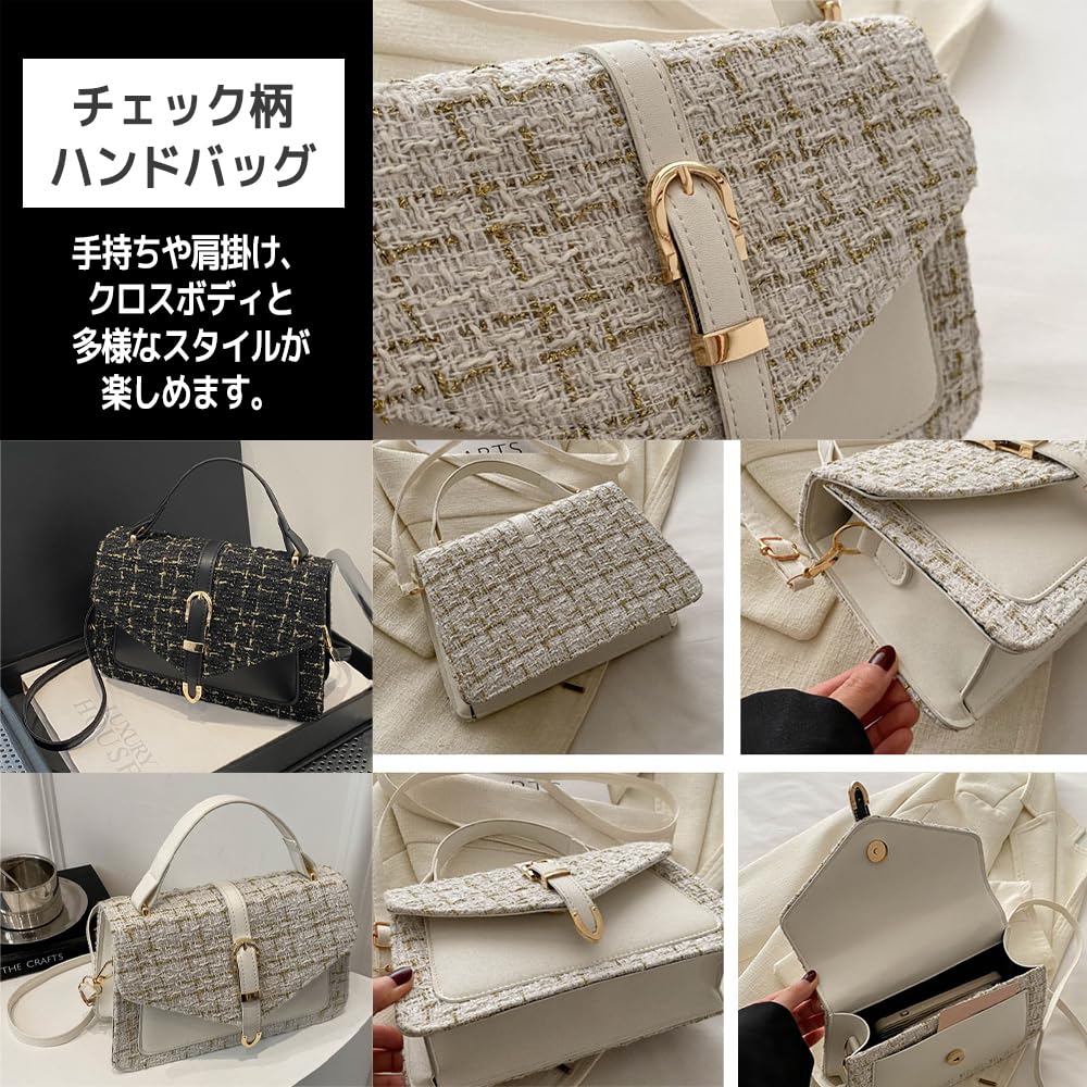 [FUPUONE] Checkered Handbag, Shoulder Bag, Crossbody Bag, Mini Pochette, Small (White)