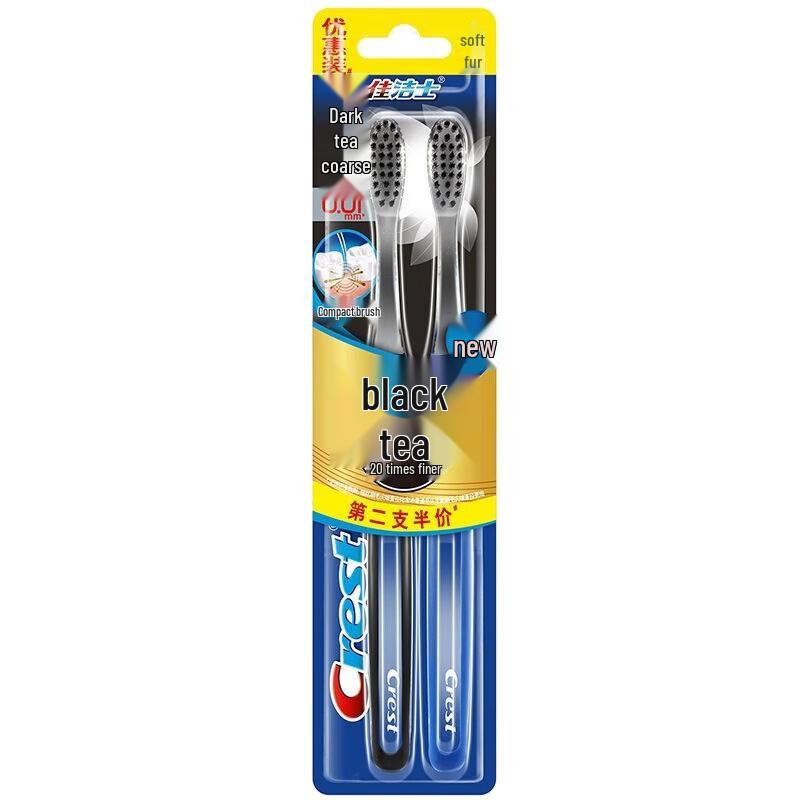 Crest Ultra-fine Flexible Black Tea Deep Clean Toothbrush 2-pack