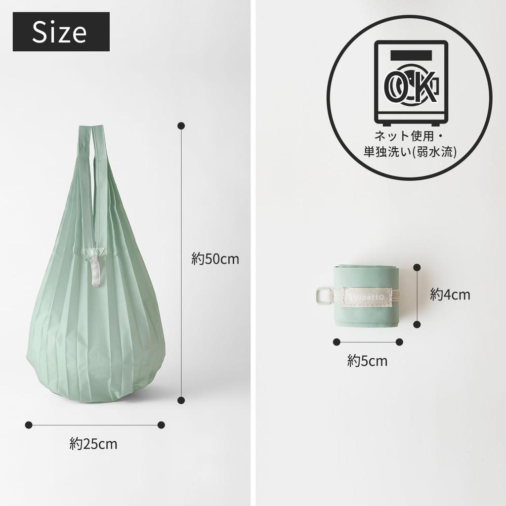 [Myrna] Shupatto Minimal Bag Drop 12L (Brown Sugar) Shupatto Eco Bag, Foldable Shopping Bag (Drop Vertical/Large Capacity)