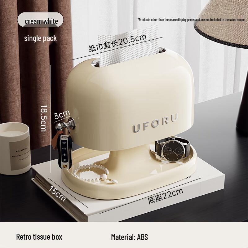 Vintage Multifunction Double-Layer Tissue Box