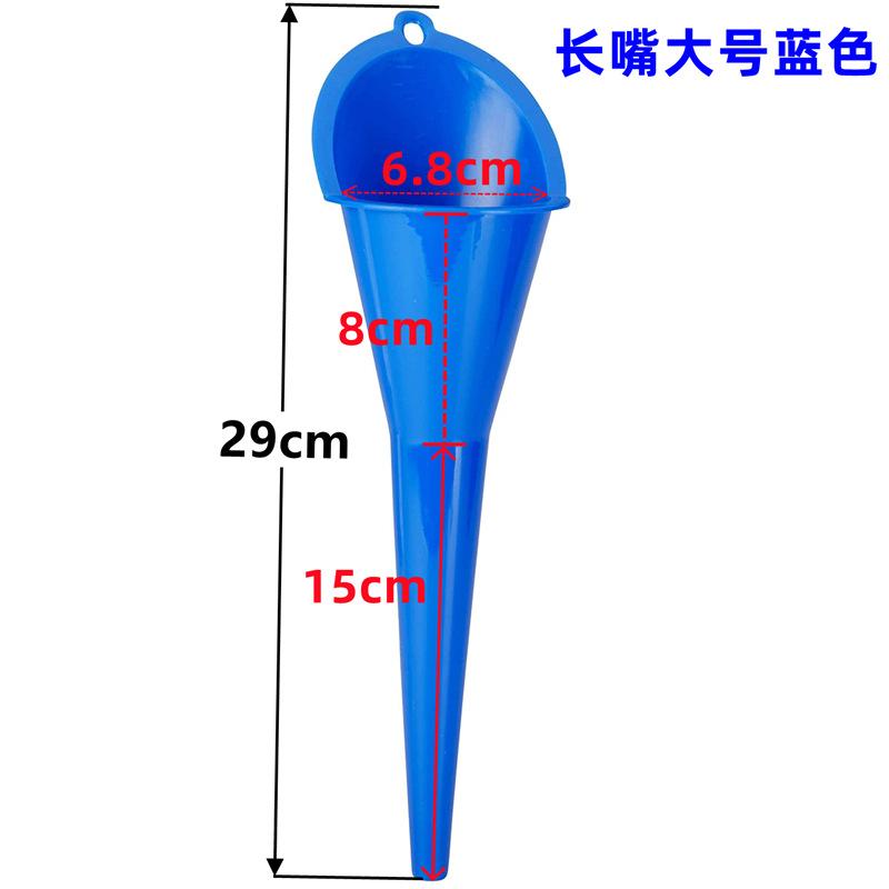 Pâlnie pentru ulei cu gură lungă pentru mașină, anti-stropire, benzină, ulei, instrument de umplere cu combustibil, pâlnie pentru motor din plastic, alimentare cu combustibil pentru motociclete, accesorii auto