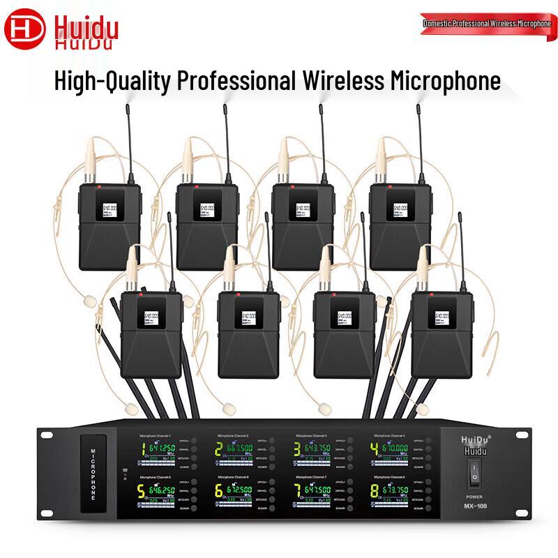 HuiDu Professional Wireless Conference Microphone System (CN version)