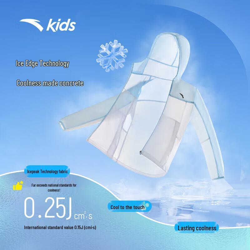 Anta Kids' Hooded Sun Protection Jacket